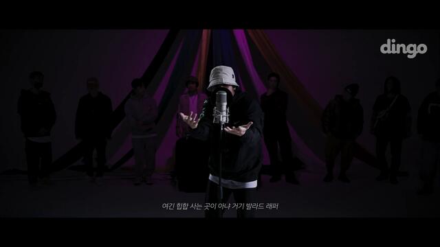 [4K] 조광일 - 곡예사 Remix(feat. Basick, P-TYPE, Skull, SIKBOY, Olltii, MINOS, Brown Tigger, JAZZMAL)|[DF]