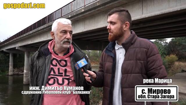 “ГОСПОДАРИТЕ” С РАЗСЛЕДВАНЕ ЗА БЕЗКОНТРОЛНО ИЗВЛИЧАНЕ НА БАЛАСТРА ОТ Р. МАРИЦА