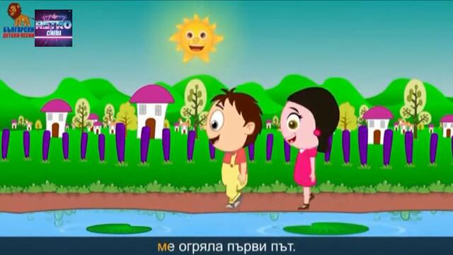 Детски песни   Питат ли ме дей зората + текст