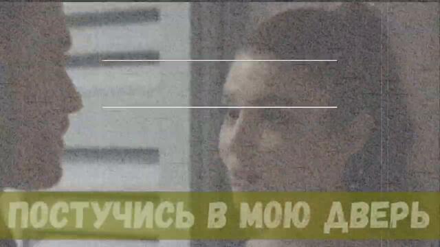 Постучись в мою дверь 17 серия на русском языке [Фрагмент №2]