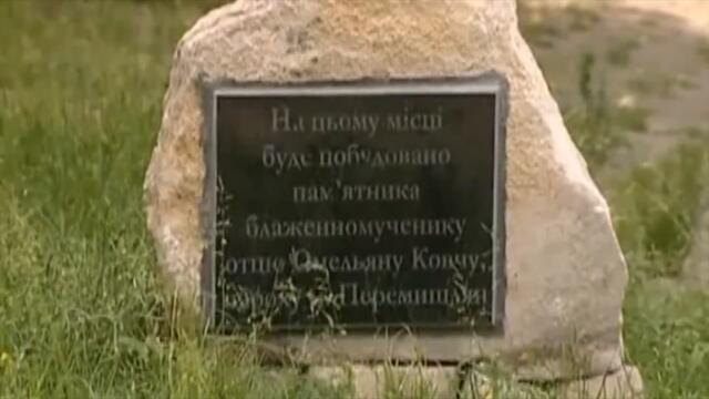 "Рецепти святості" від журналу "Слово" - бл. Омельян Ковч