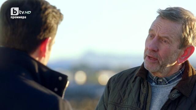 Любов в Исландия  Love on Iceland  (2020) Бг Аудио Част 3