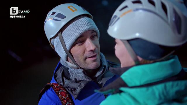 Любов в Исландия  Love on Iceland  (2020) Бг Аудио Част 2