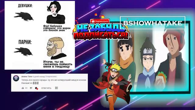 Боруто 172  серия русская озвучка (ПОЛНОСТЬЮ)