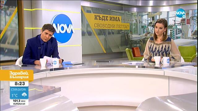 Д-р Хасърджиев: Много хора не достигат до здравна помощ - Здравей, България (02.11.2020)