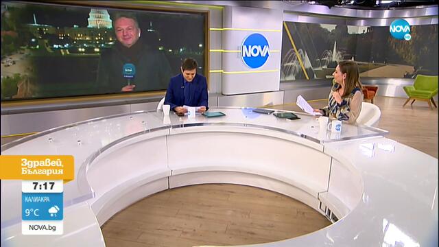 Тръмп или Байдън - кой ще победи в изборите за президент на САЩ? - Здравей, България (02.11.2020)