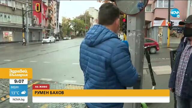 АКЦИЯ „ЗИМА”: Проверяват велосипеди и тротинетки - Здравей, България (03.11.2020)