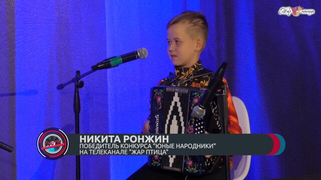 Программа " ГОСТИ" Валерия Сёмина на Жар Птице. В гостях Никита Ронжин.