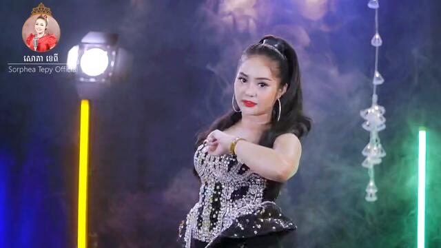 ពឺតៗ - (PEUT PEUT) Cover - សោភាទេពី Sorphea Tepy _ [Official video]