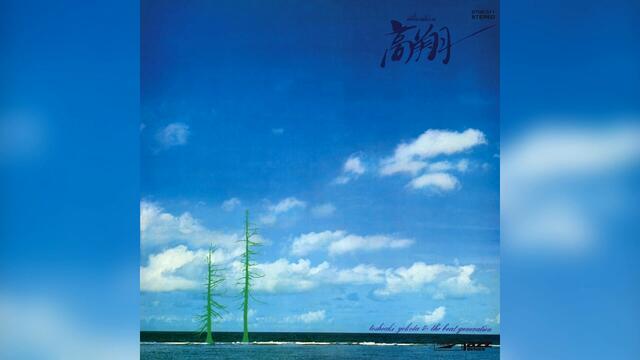 [1970] Toshiaki Yokota & The Beat Generation – Elevation [Full Album]