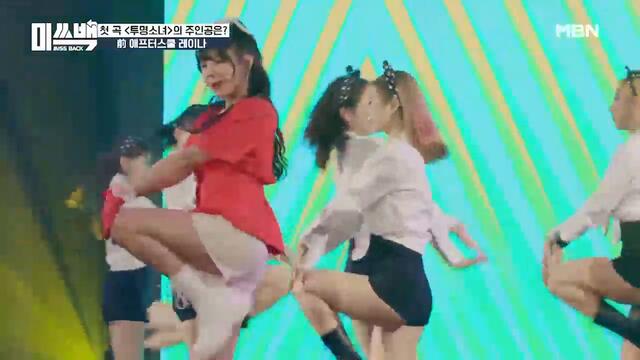 레이나의 ＜투명소녀＞ 무삭제 풀버전