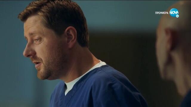 Откраднат живот: Антитела - сезон 10, епизод 27 (част 1) TV Rip NOVA HD 05.11.2020
