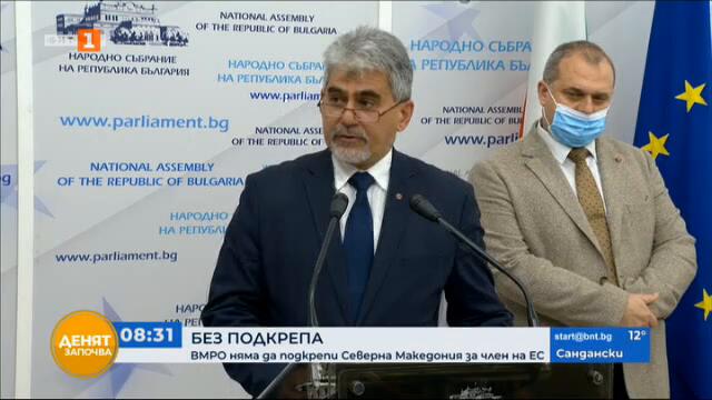 Проф. Кирил Топалов_ Република Северна Македония не спазва Договора за добросъседство - Българска национална телевизия