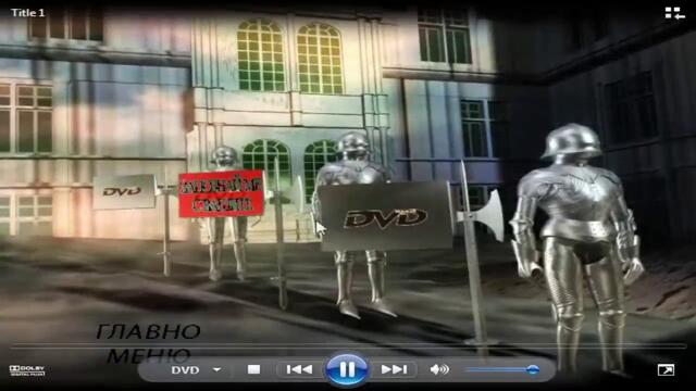 DVD Mania - допълнителни материали