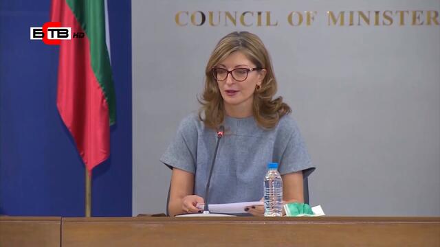 БЪЛГАРИЯ НЕ ПРИЕМА ПРЕГОВОРНАТА РАМКА ЗА ЕВРОЧЛЕНСТВОТО НА СЕВЕРНА МАКЕДОНИЯ (06.11.2020)