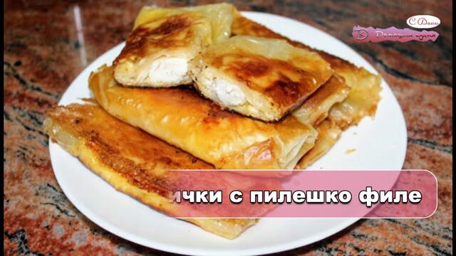 Вкусни рецепти с кори за баница
