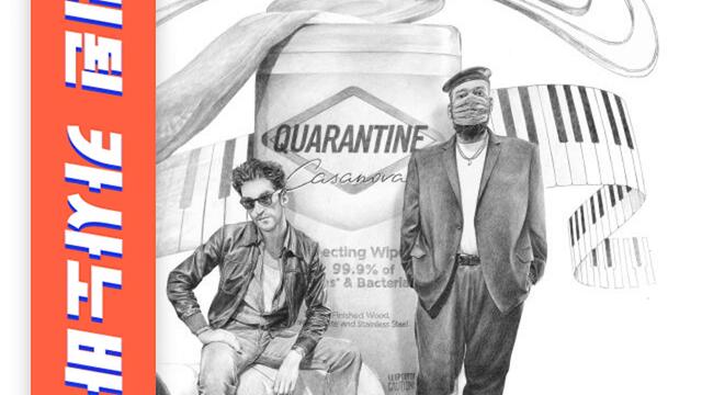 Clorox Wipe (Glen Check Remix)