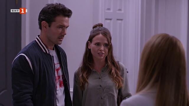 От приятел на годеник  From Friend to Fiance  (2019) Бг Аудио Част 3