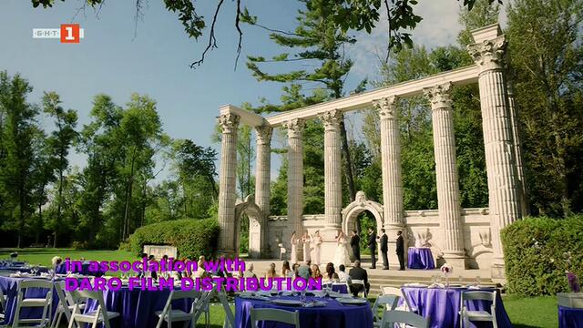 От приятел на годеник  From Friend to Fiance  (2019) Бг Аудио Част 1