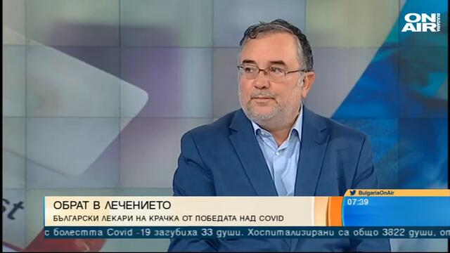 България сутрин: Хематолог преобърна представите ни: Лекуваме неправилно Ковид-19?