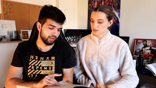 РЕШАВАМЕ ЗАГАДКИ!