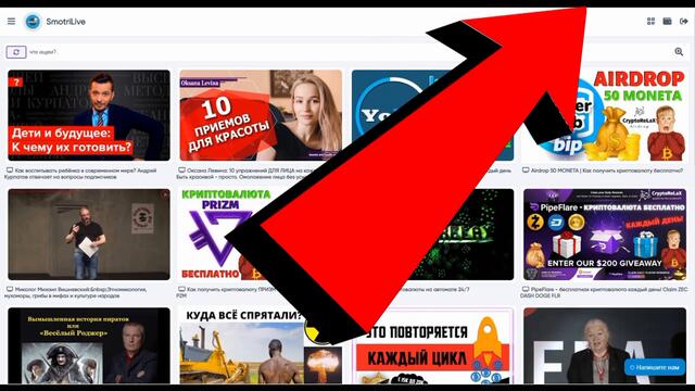 Как продвинуть видео на Ютубе и раскрутить свой канал? SmotriLive