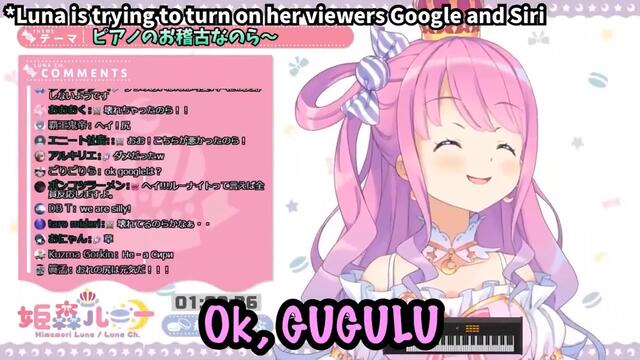 Himemori Luna - Okay Gugulu