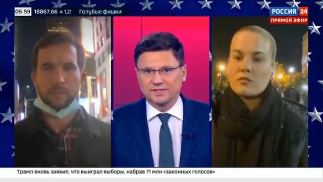 Джо Байден объявил себя избранным президентом США - Россия 24