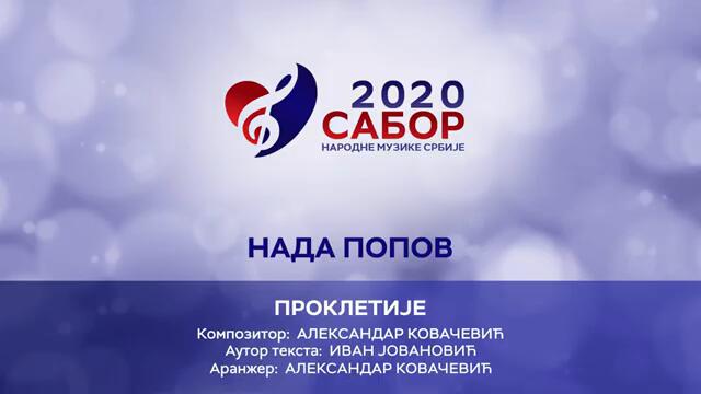 Nada Popov - Prokletije Sabor narodne muzike Srbije 2020