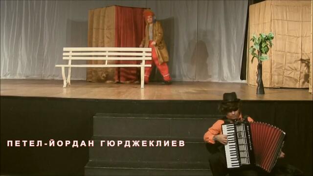 Серенада - Трейлър 2020