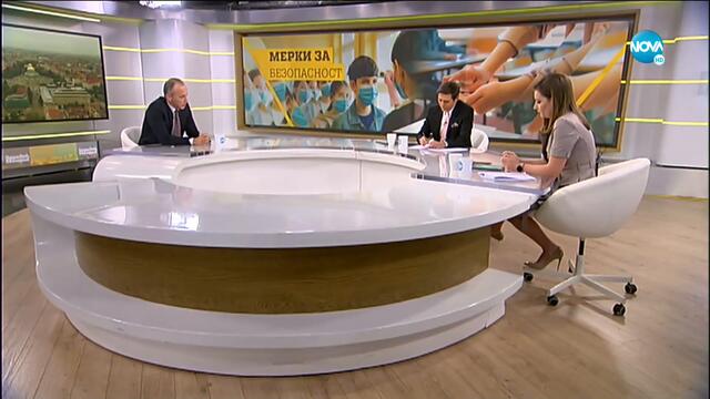 МОН предлага: Онлайн обучението да се редува с присъствено