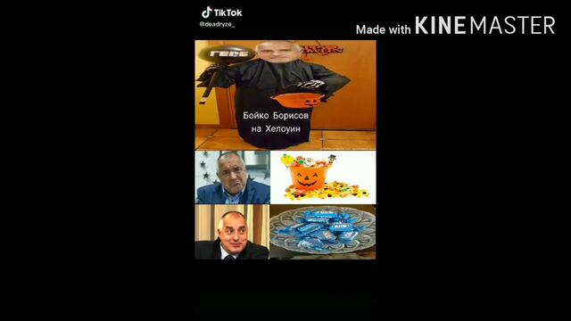 Мемета с най - доброто Макаши и Наско Циганина / Memeta s nai - dobroto makashi i Nasko Ciganina