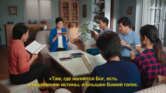 Евангельские видео свидетельства 2020 «Как мудрые девы встретили Господа»