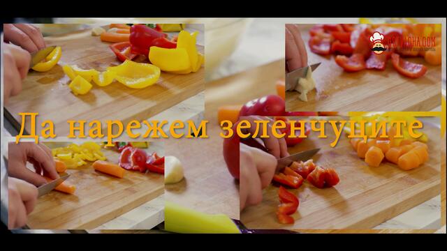 Пиле | бутчета | с картофи на фурна | 4К |