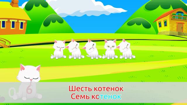 Учим счет- ЗЕБРА В КЛЕТОЧКУ-ДЕТСКОЕ КАРАОКЕ-Детские песни ЛЮБАШИ- РАЗВИВАЮЩИЕ ДЕТСКИЕ ПЕСНИ от 2 лет