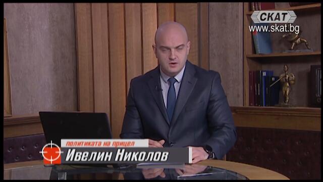 Бюджет 2021 – обещания и реалности