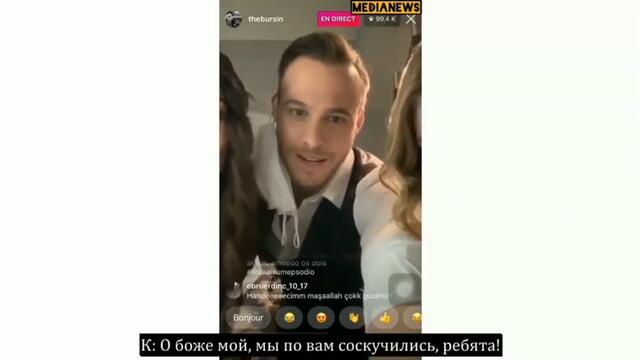 НОВЫЙ ПРЯМОЙ ЭФИР ХАНДЕ И КЕРЕМА / РУССКИЕ СУБТИТРЫ/ ПОСТУЧИ В МОЮ ДВЕРЬ 19 СЕРИЯ