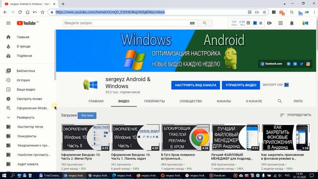 КАК ОТКРЫТЬ ВИДЕО В ОТДЕЛЬНОМ ОКНЕ! В БРАУЗЕРАХ Chrome, Cent, Opera, Edge, Firefox, Yandex