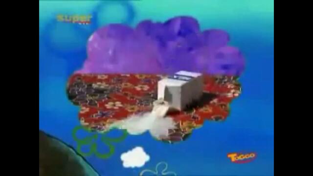 Two Time (SpongeBob Milk Splat Remix)