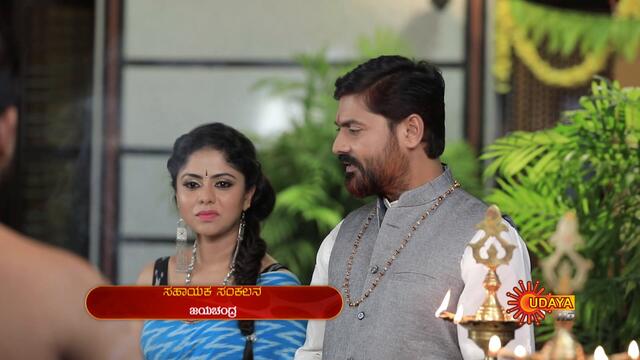 Yarivalu - Ep 50 | 13 Nov 2020 | Udaya TV Serial | Kannada Serial