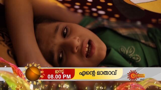 Ente Maathavu - Promo | 17 Nov 2020 | Surya TV Serial | Malayalam Serial