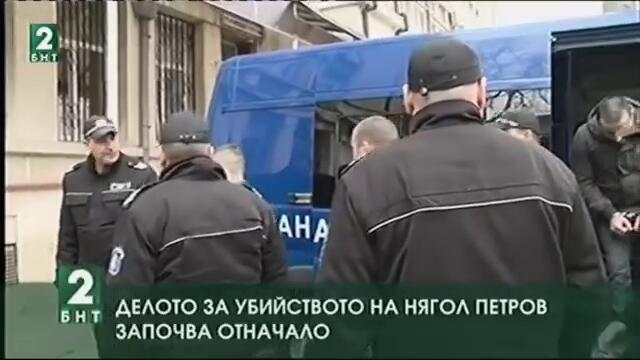 БНТ 2 Делото за убийството на нягол петров започва отначало
