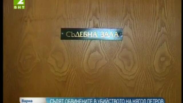 БНТ 2 НОВИНИ ВАРНА УБИЙЦИ