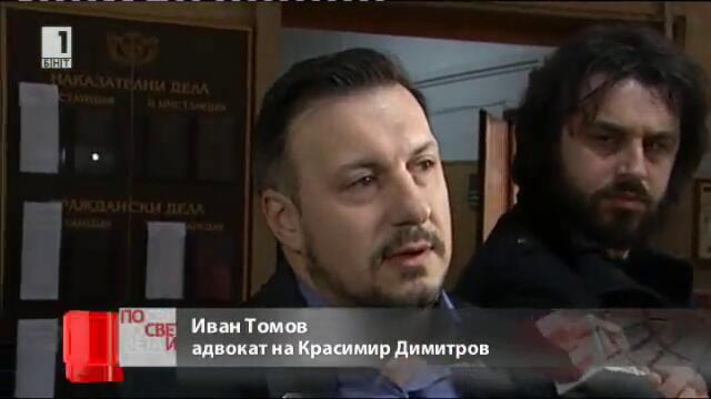 Тръгна Делото Срещу Тримата Охранители от МОЛ ВАРНА