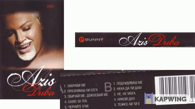 Азис - Дива (Мегамикс)