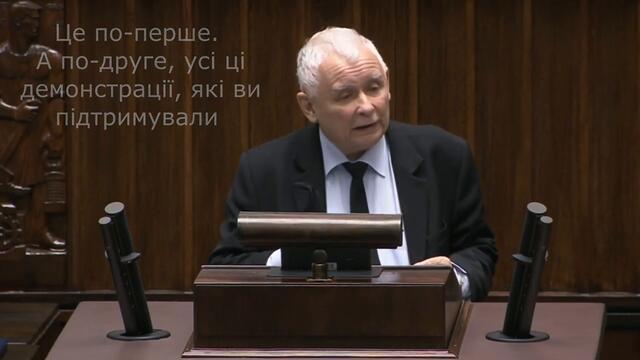 Качинський: "Багато з вас будуть сидіти!" (українські субтитри)