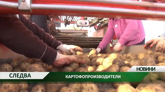 Централна емисия новини на AGRO TV - 20.11.2020 г.