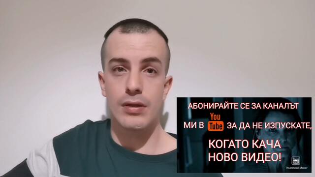 ТОП 5 СТРАШНИ ФИЛМИ 😱