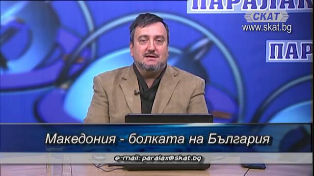 21.11.2020 2 част #Паралакс