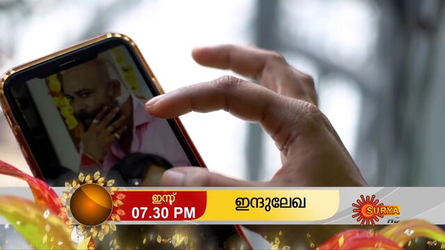 Indulekha - Promo | 23 Nov 20 | Surya TV Serial | Malayalam Serial